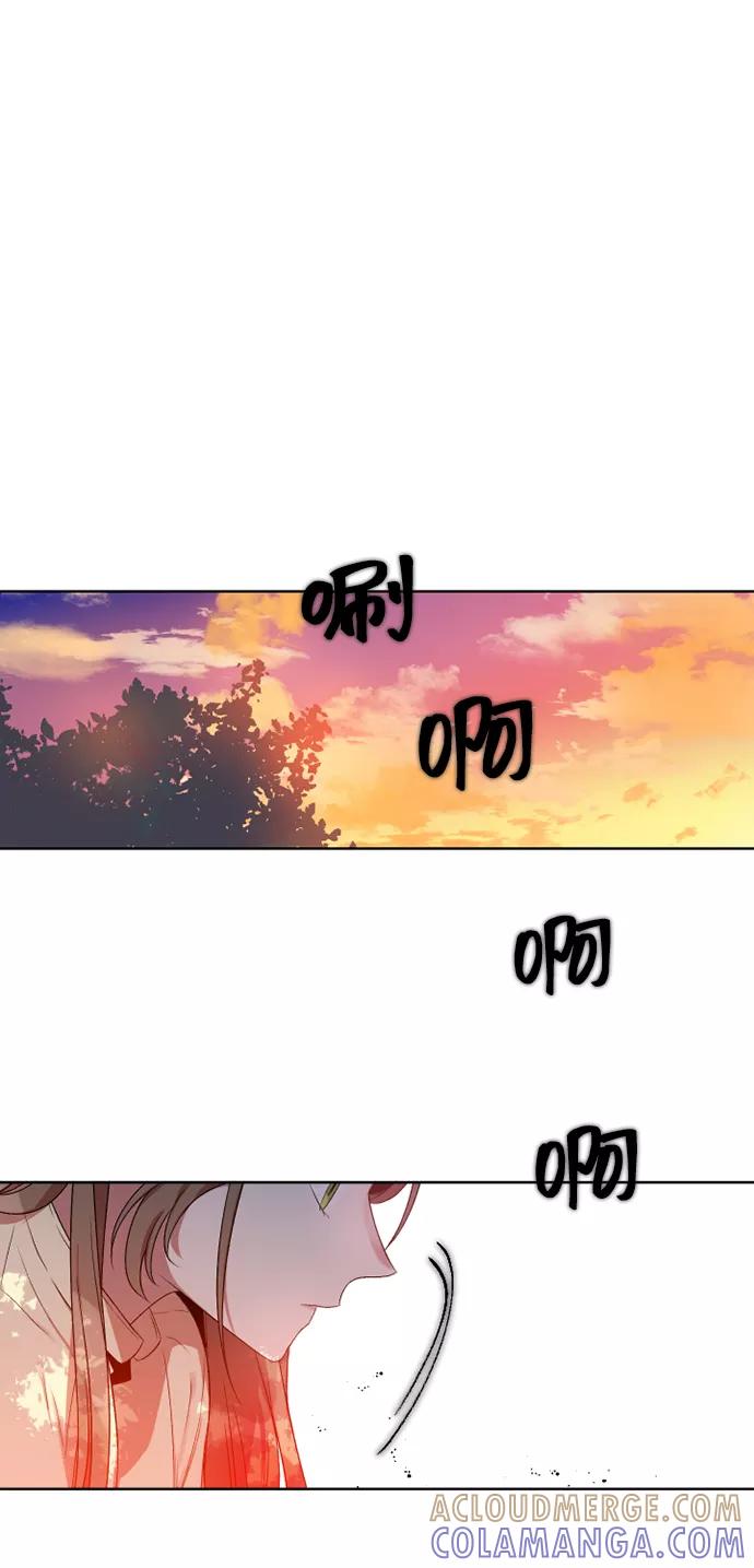 《旧书店里的鬼怪》第9话 第7页
