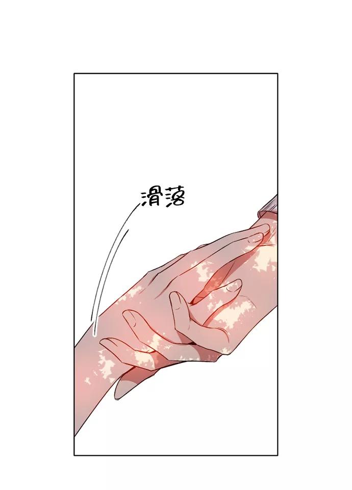 《旧书店里的鬼怪》第9话 第5页