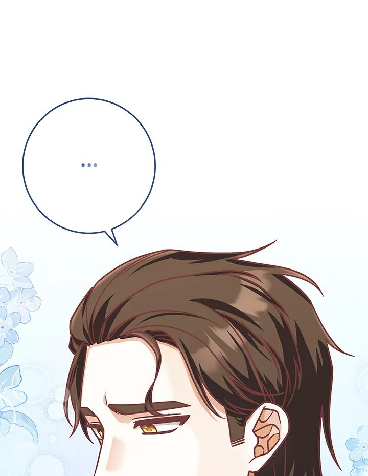《我才不是Boss的恋人!》第21话 第66页