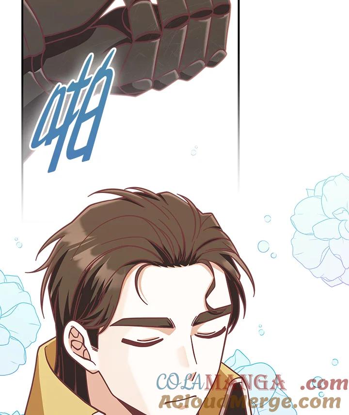 《我才不是Boss的恋人!》第24话 第41页
