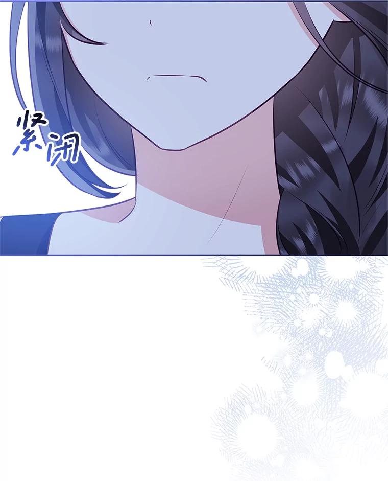 《小不点圣女大人》39.解围 第56页