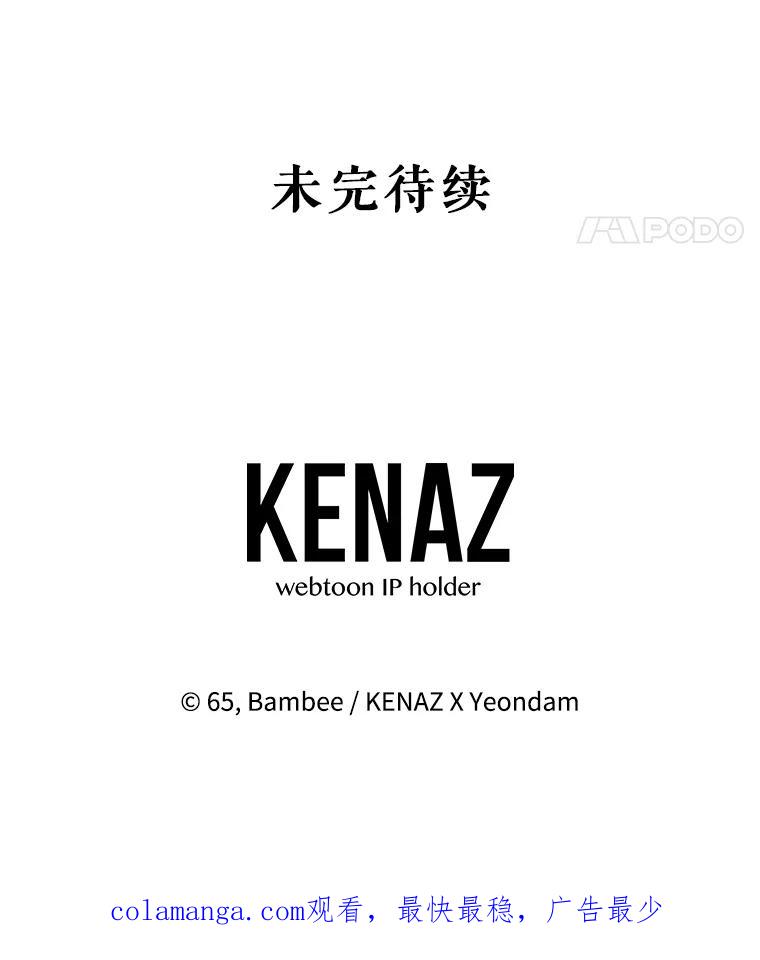 《小不点圣女大人》39.解围 第142页