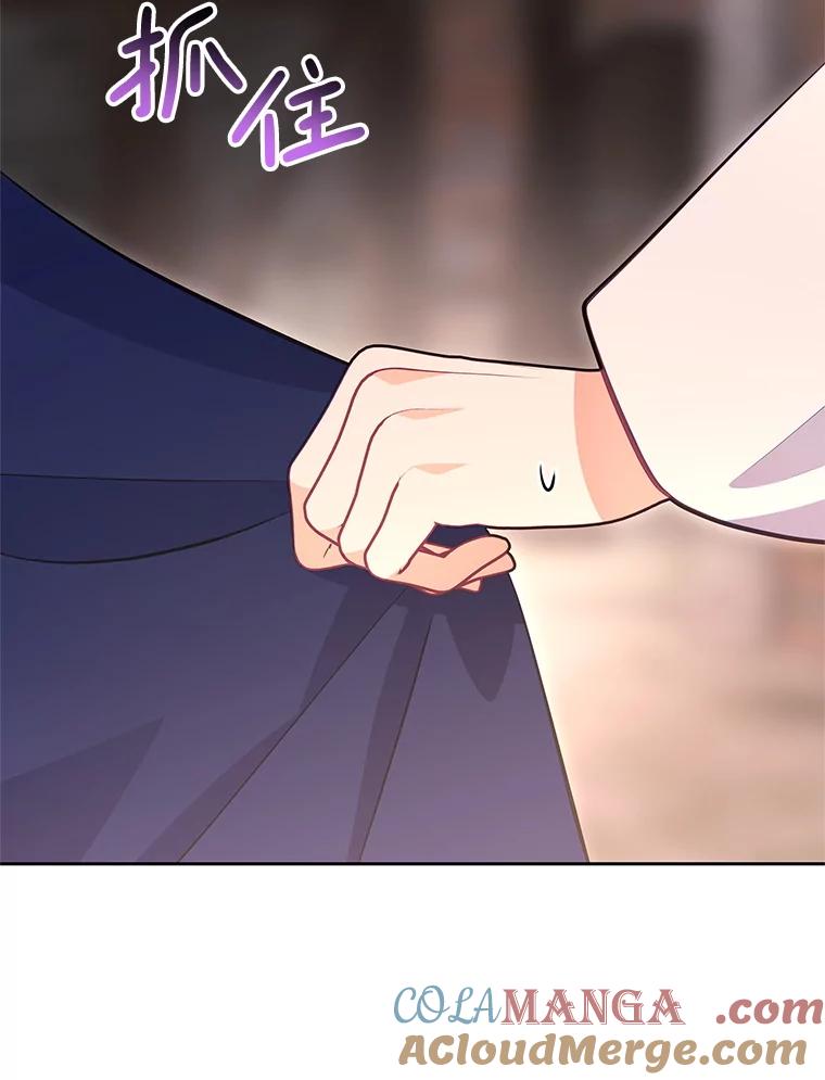 《小不点圣女大人》39.解围 第109页