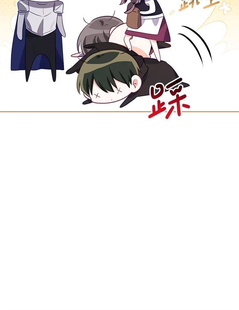 《小不点圣女大人》39.解围 第80页