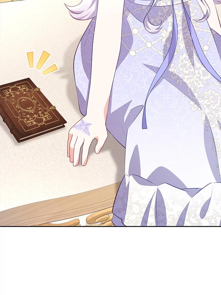 《小不点圣女大人》40.乖乖等待 第32页