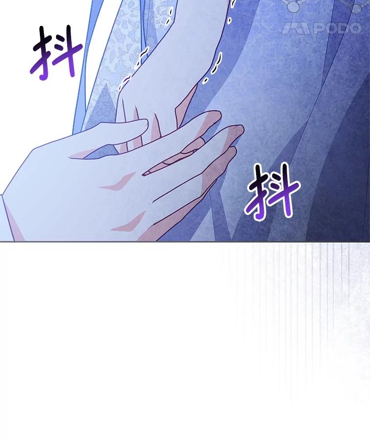 《小不点圣女大人》40.乖乖等待 第79页