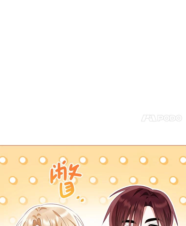 《小不点圣女大人》41.面见使团 第138页