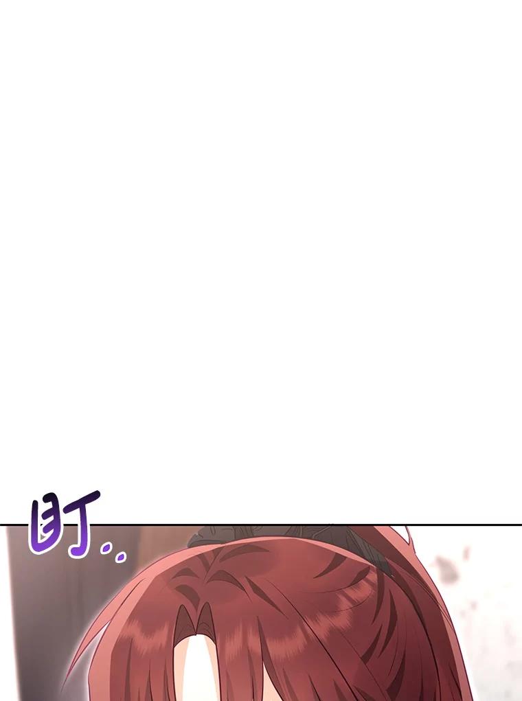 《小不点圣女大人》42.要离开？ 第36页