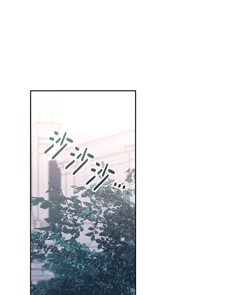 《小不点圣女大人》43.被说服 第68页