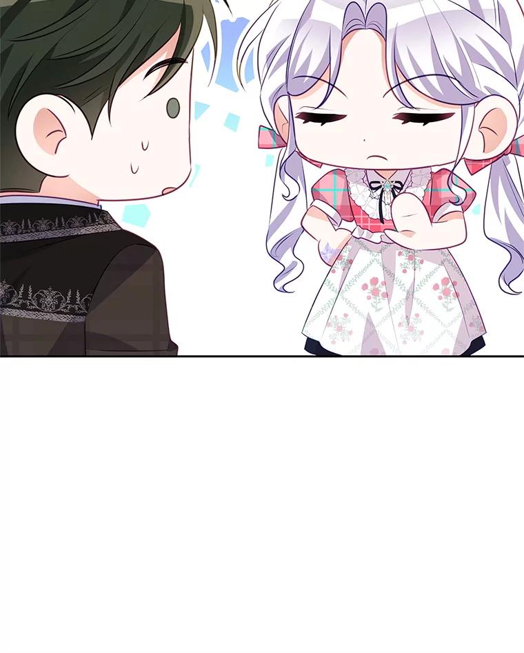 《小不点圣女大人》43.被说服 第99页