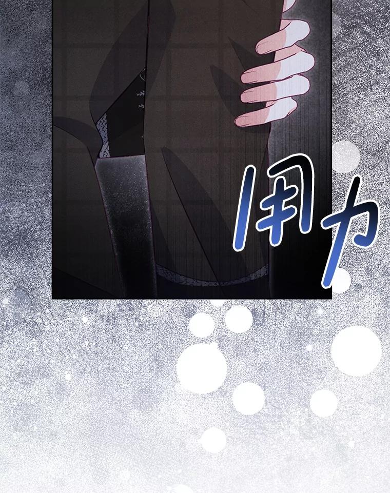 《小不点圣女大人》43.被说服 第160页