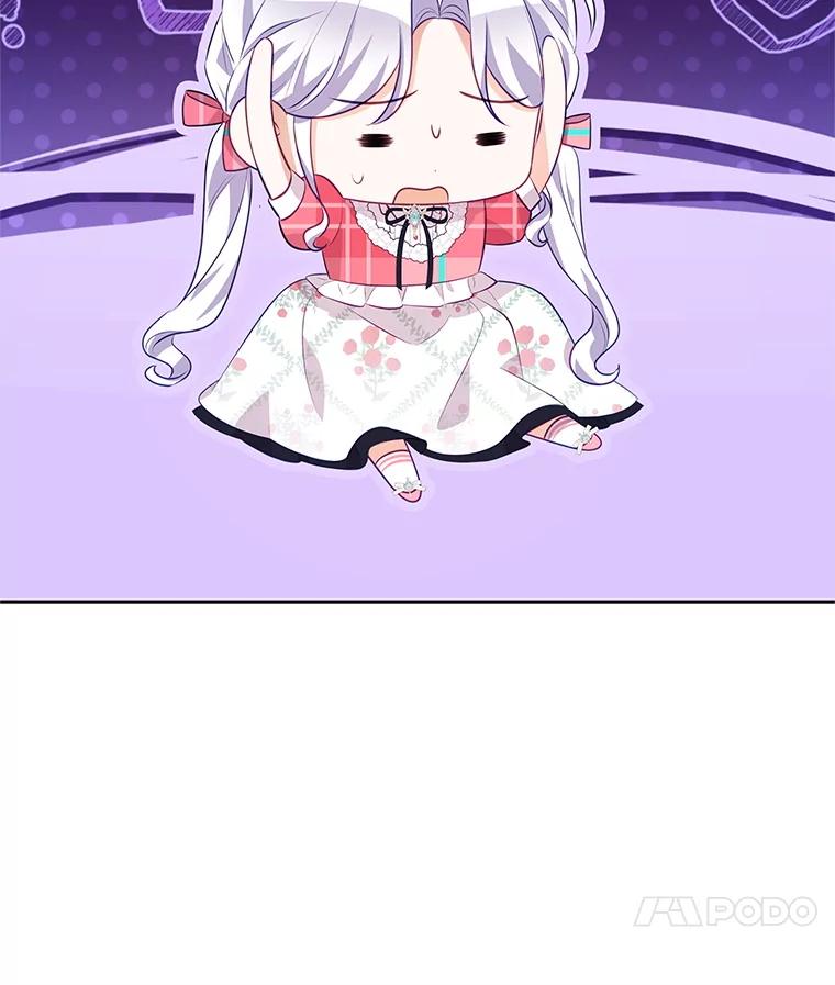 《小不点圣女大人》43.被说服 第67页