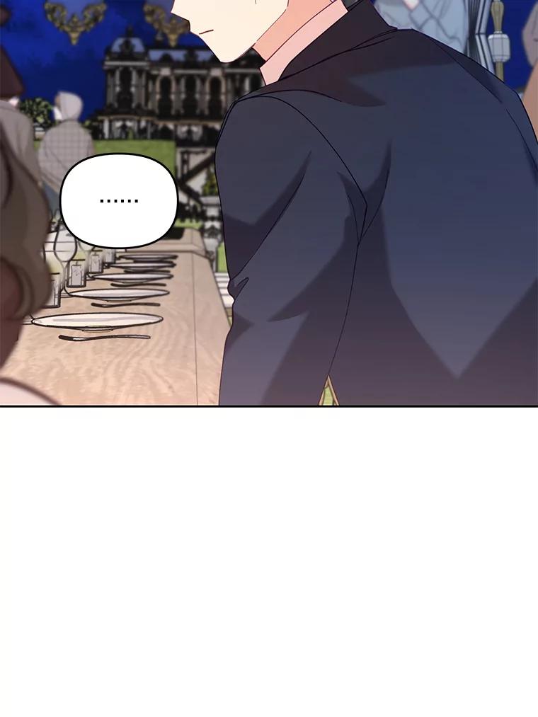 《披荆斩棘的未来》45.派对 第63页