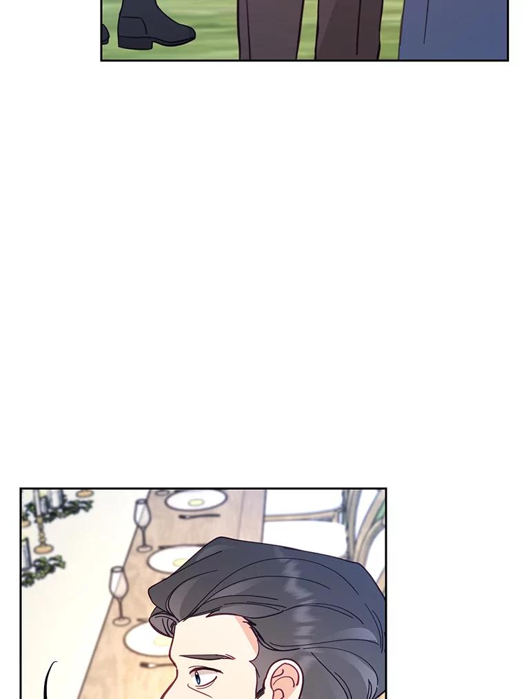 《披荆斩棘的未来》45.派对 第96页