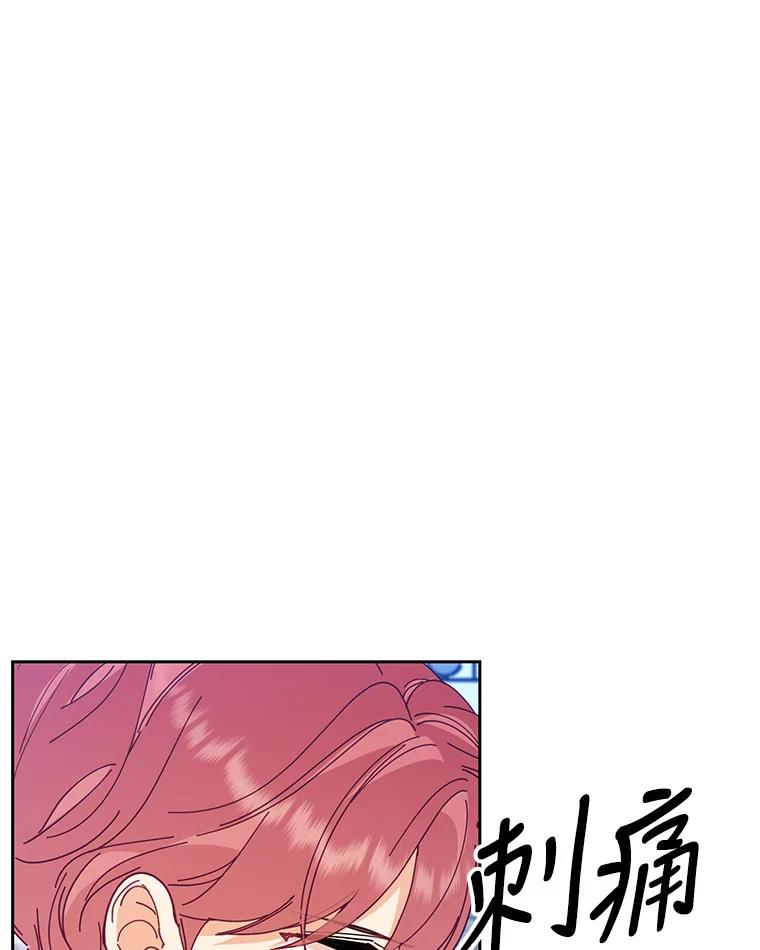 《披荆斩棘的未来》46.大家的祝愿 第103页