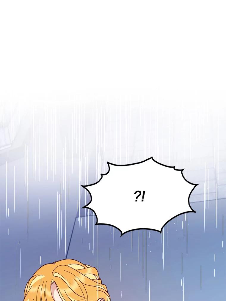 《披荆斩棘的未来》46.大家的祝愿 第119页
