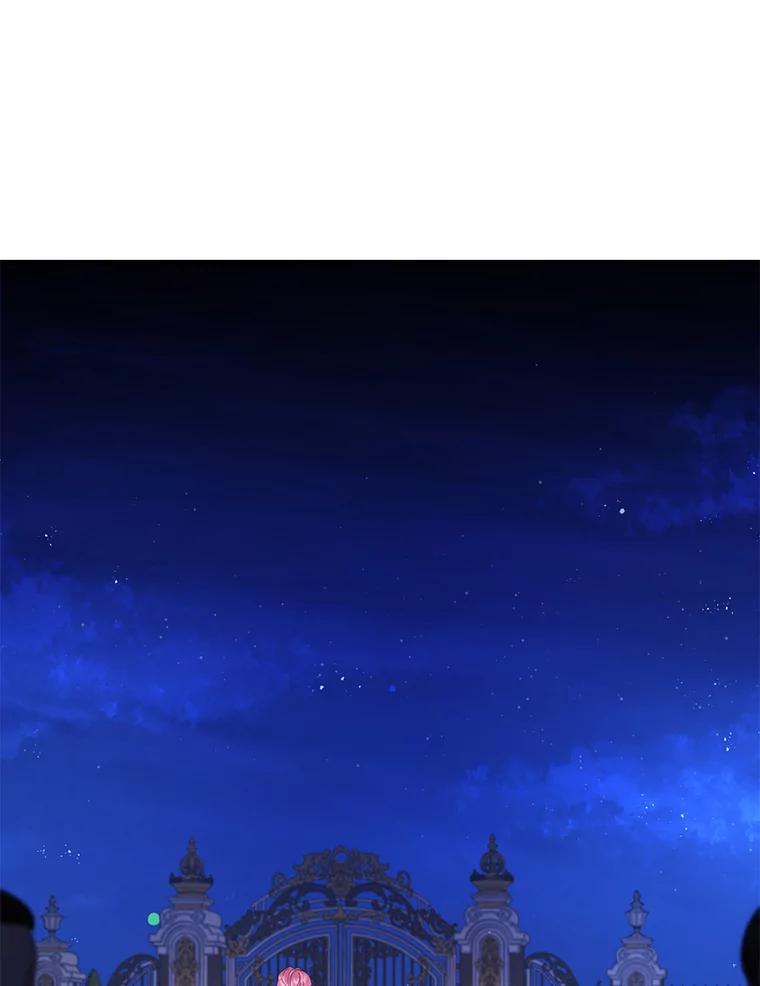 《披荆斩棘的未来》46.大家的祝愿 第47页