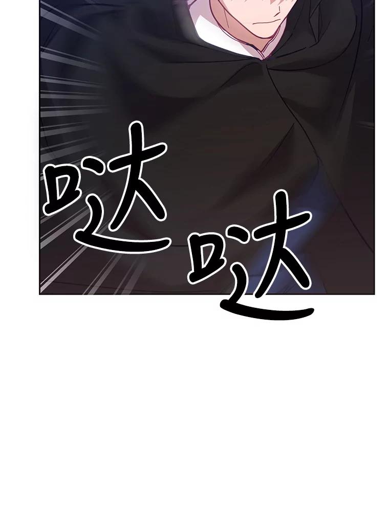 《披荆斩棘的未来》46.大家的祝愿 第118页