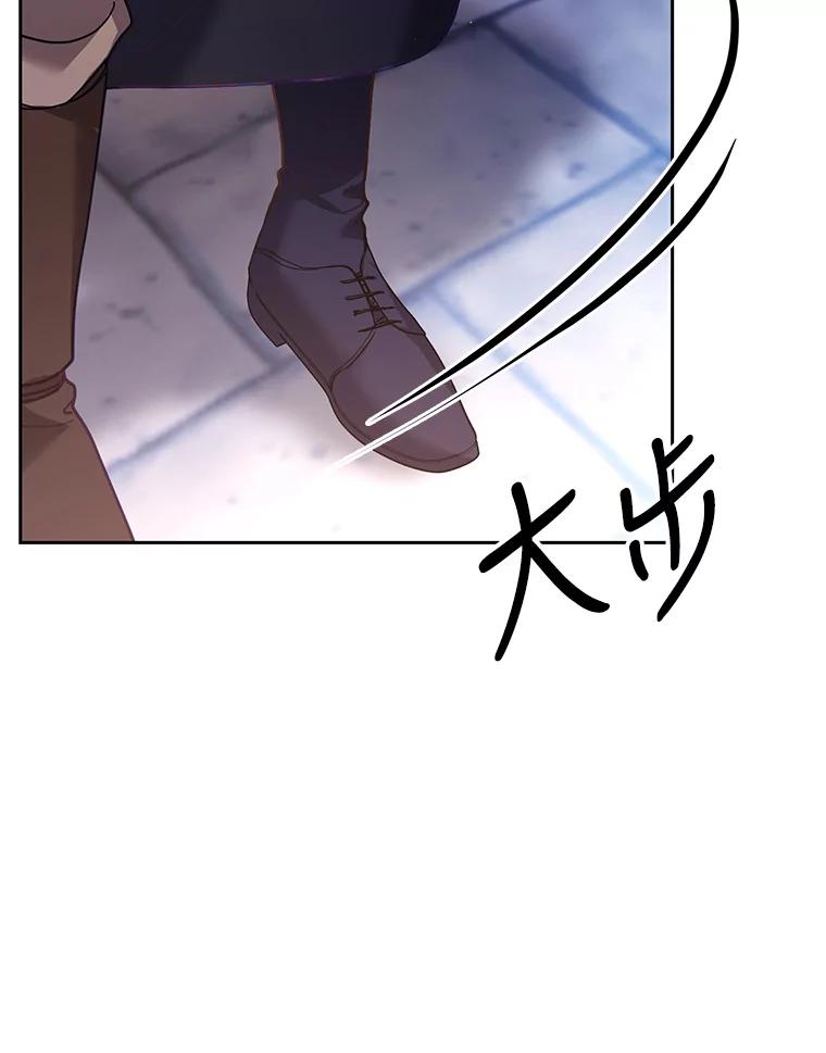 《披荆斩棘的未来》46.大家的祝愿 第51页