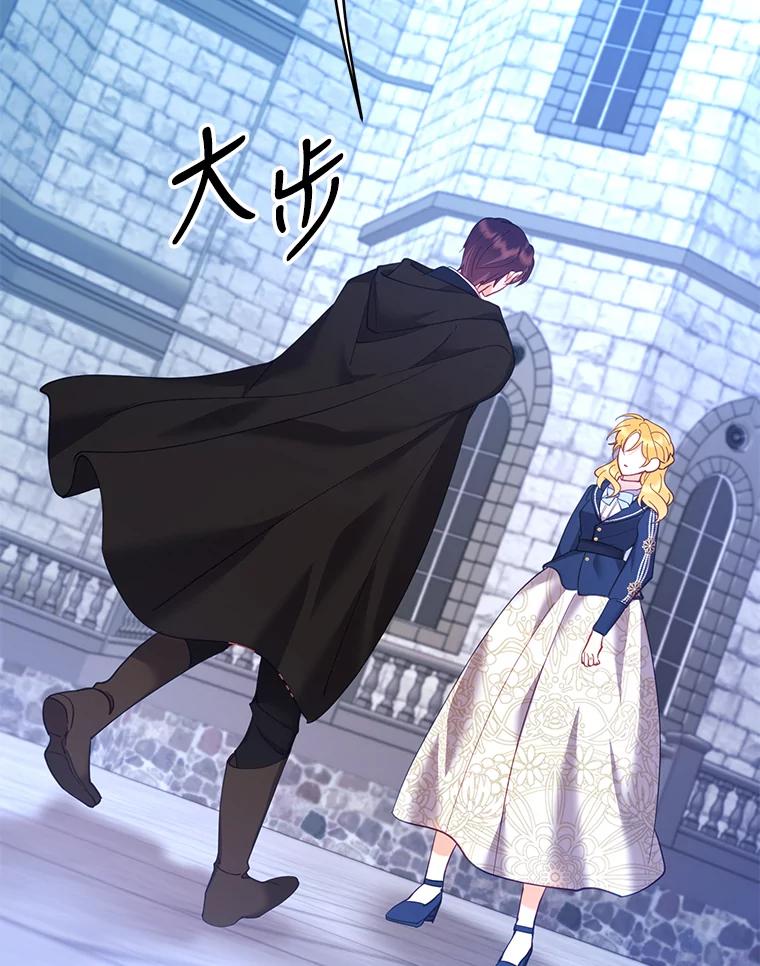《披荆斩棘的未来》47.时隔3年的见面 第32页