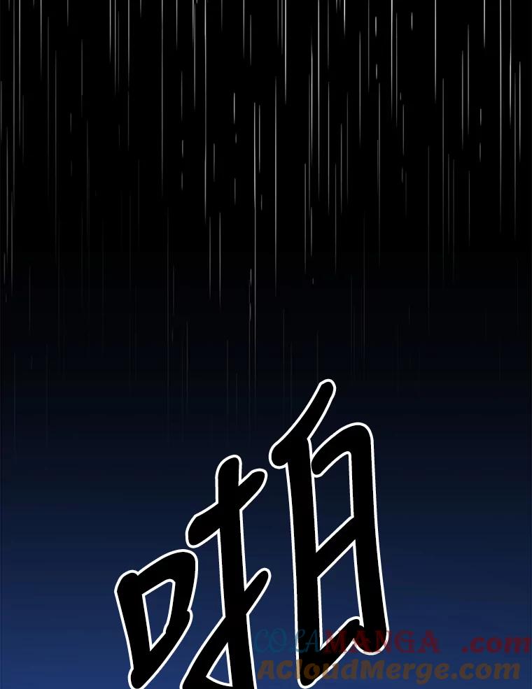 《披荆斩棘的未来》47.时隔3年的见面 第9页