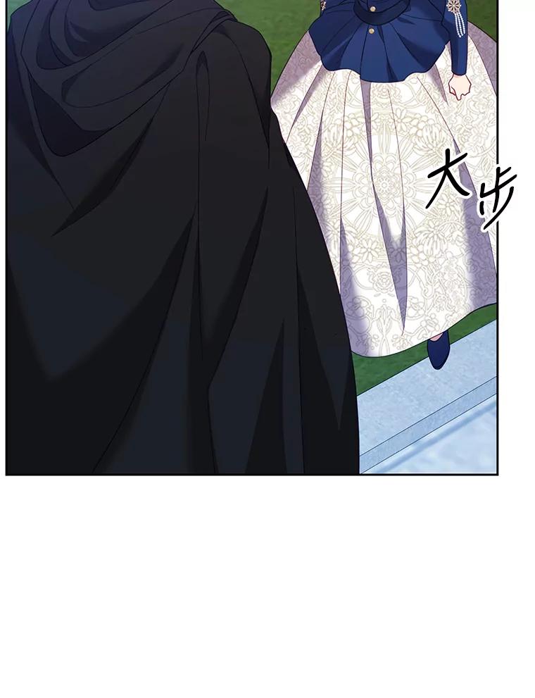 《披荆斩棘的未来》47.时隔3年的见面 第22页