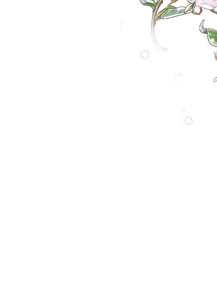 《披荆斩棘的未来》48.我爱你 第139页