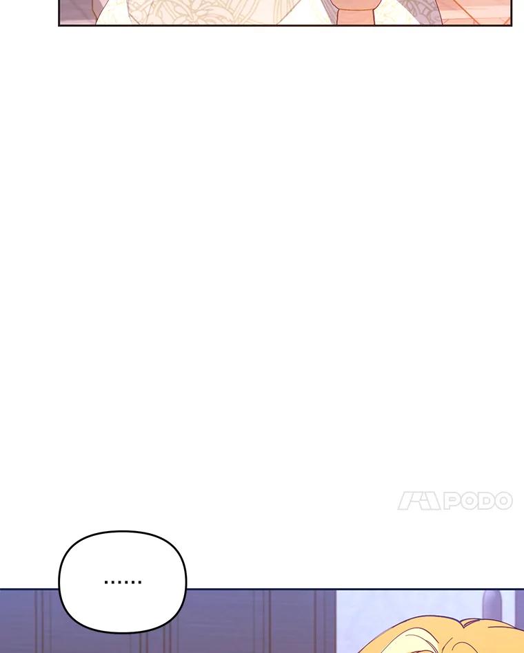 《披荆斩棘的未来》48.我爱你 第20页