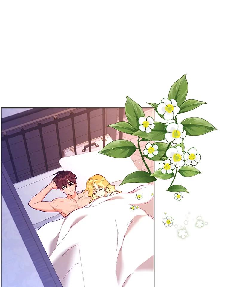 《披荆斩棘的未来》49.孩子是你的啊 第2页