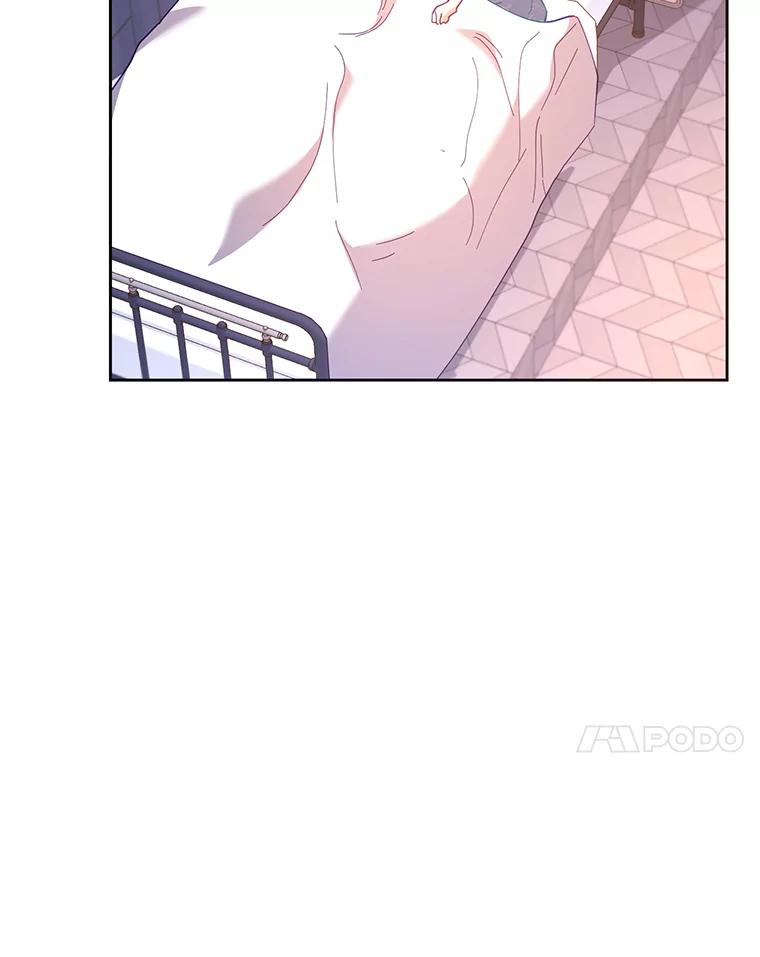 《披荆斩棘的未来》49.孩子是你的啊 第30页