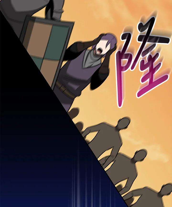 《大魔导士直播中》第54话 第54页