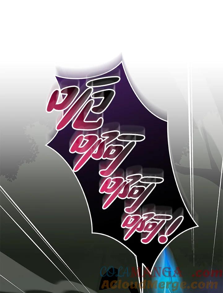 《大魔导士直播中》第56话 第31页
