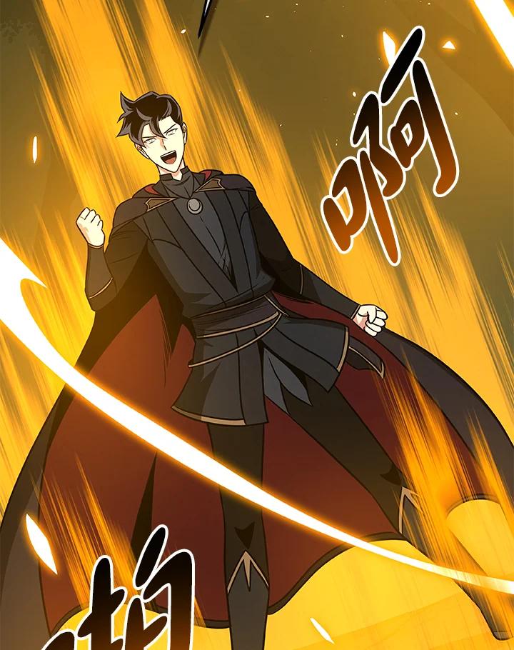 《大魔导士直播中》第56话 第93页