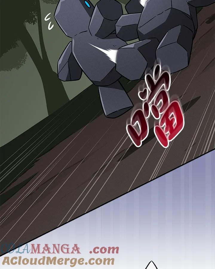 《大魔导士直播中》第57话 第43页