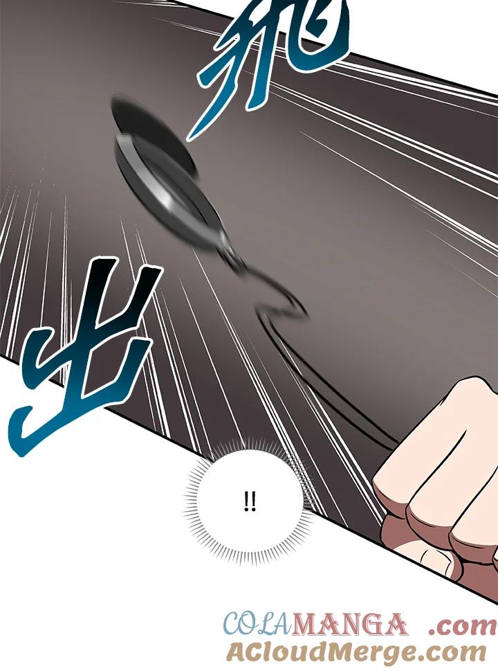 《大魔导士直播中》第58话 第65页