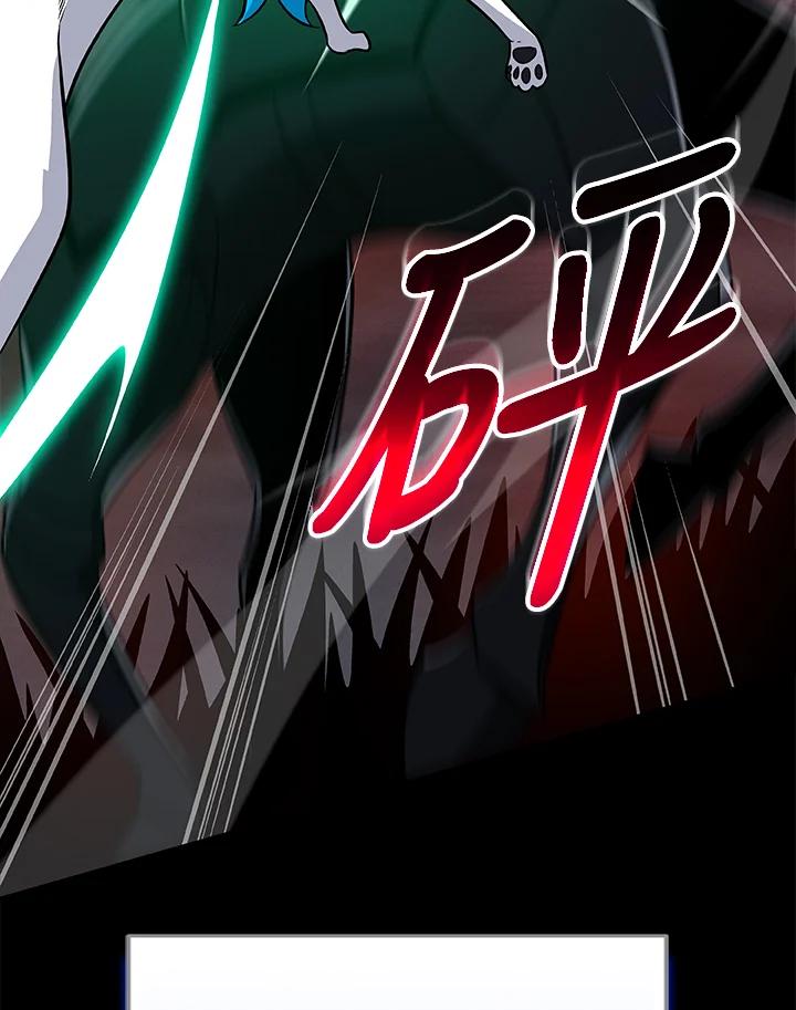 《大魔导士直播中》第59话 第104页