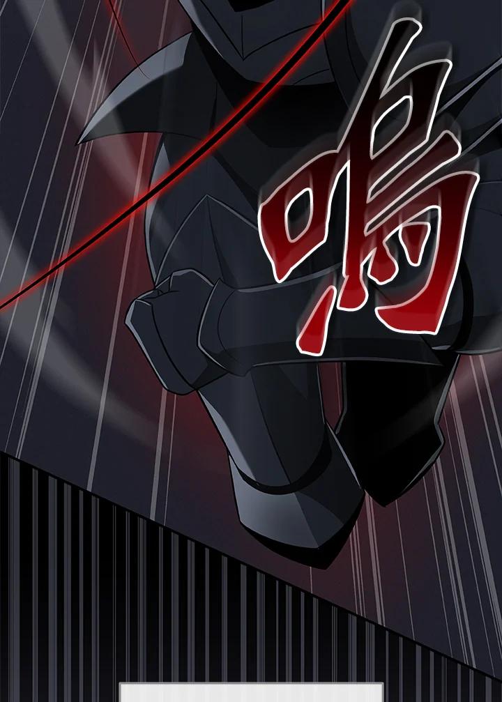 《大魔导士直播中》第59话 第100页