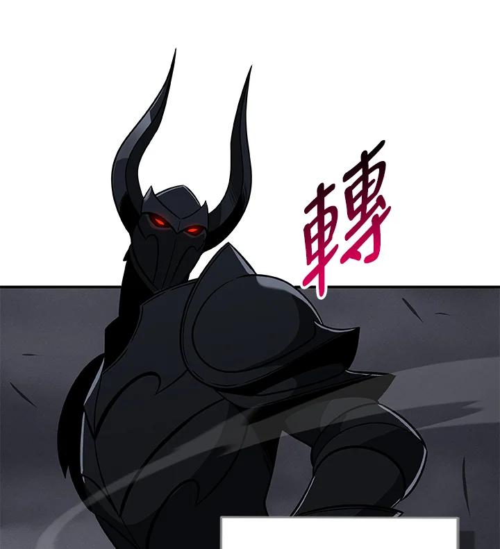《大魔导士直播中》第59话 第55页