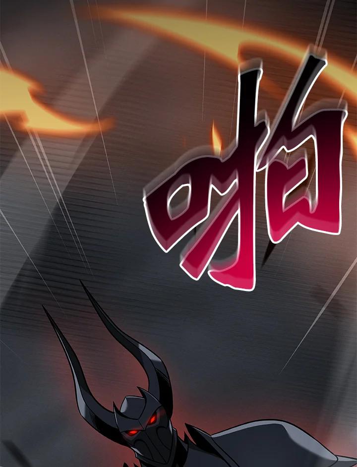 《大魔导士直播中》第59话 第46页