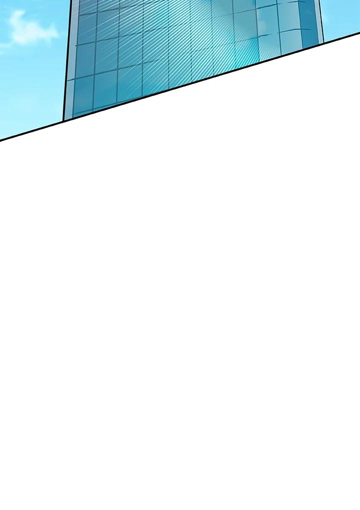 《大魔导士直播中》第59话 第11页
