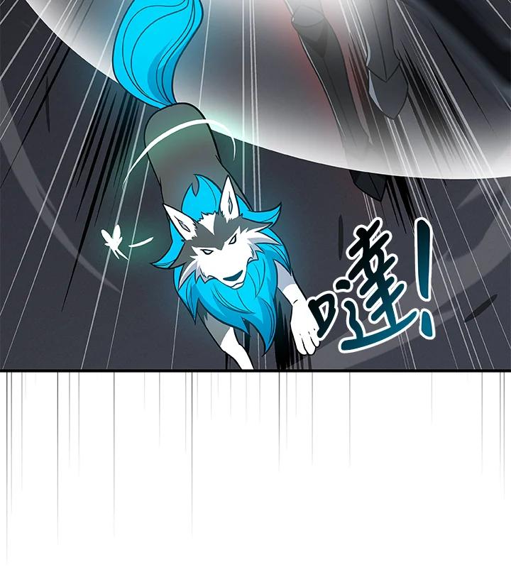 《大魔导士直播中》第60话 第7页