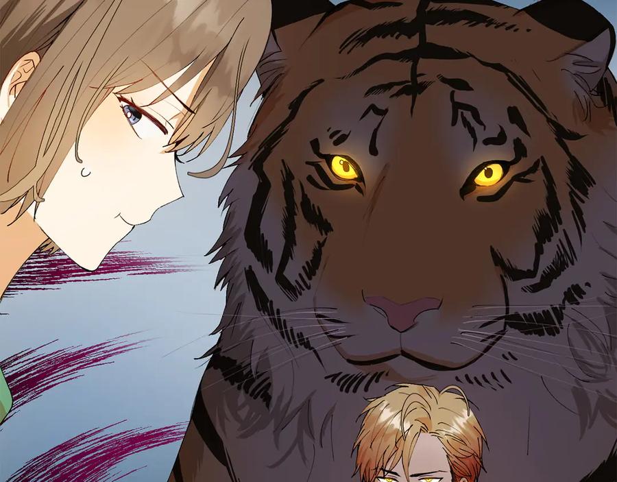 《和猛虎大人的恋爱旅行》第7话 不在乎 第90页