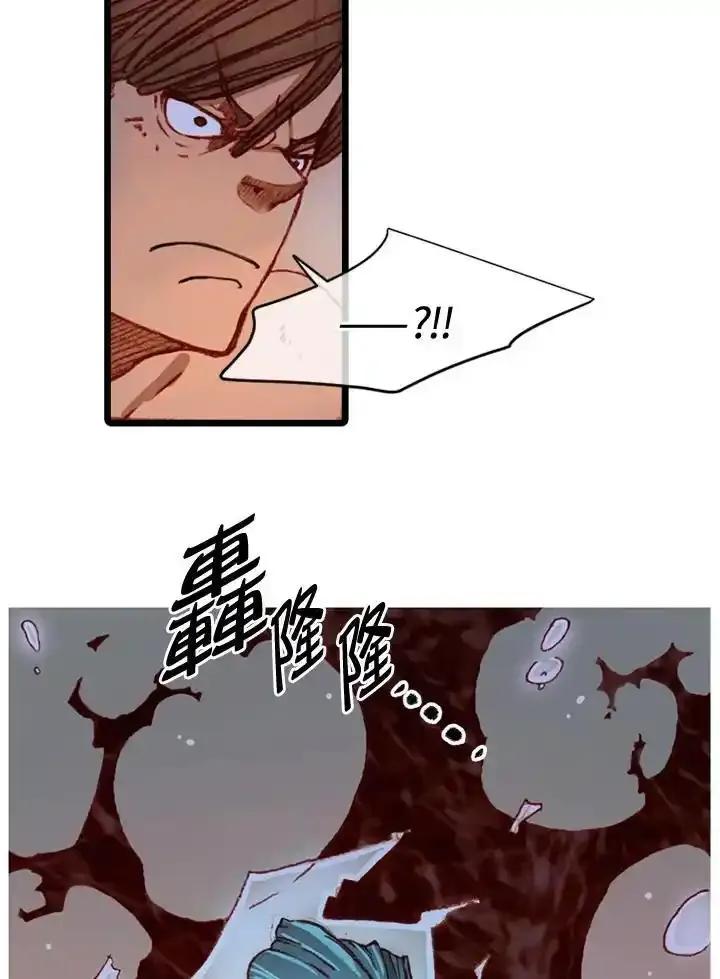 《红道》第77话 第60页