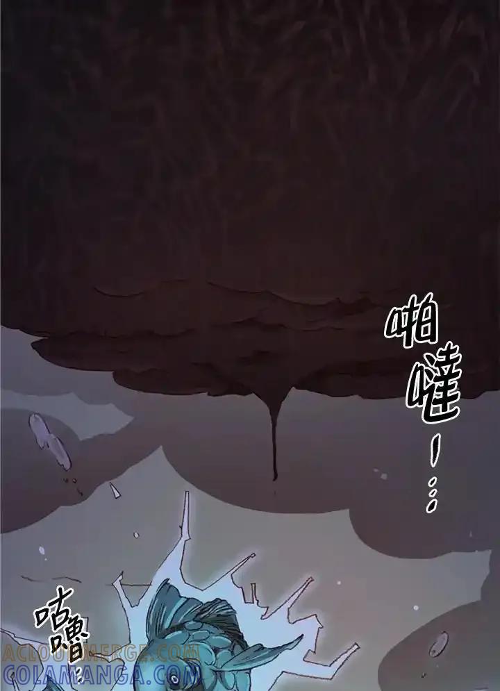 《红道》第78话 第4页