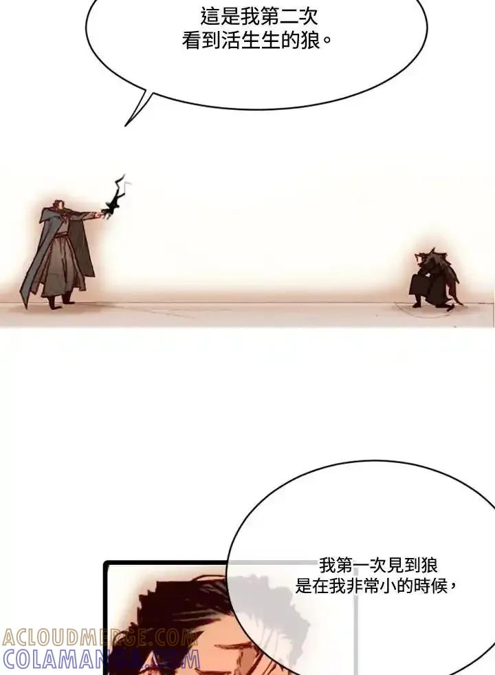 《红道》第78话 第19页