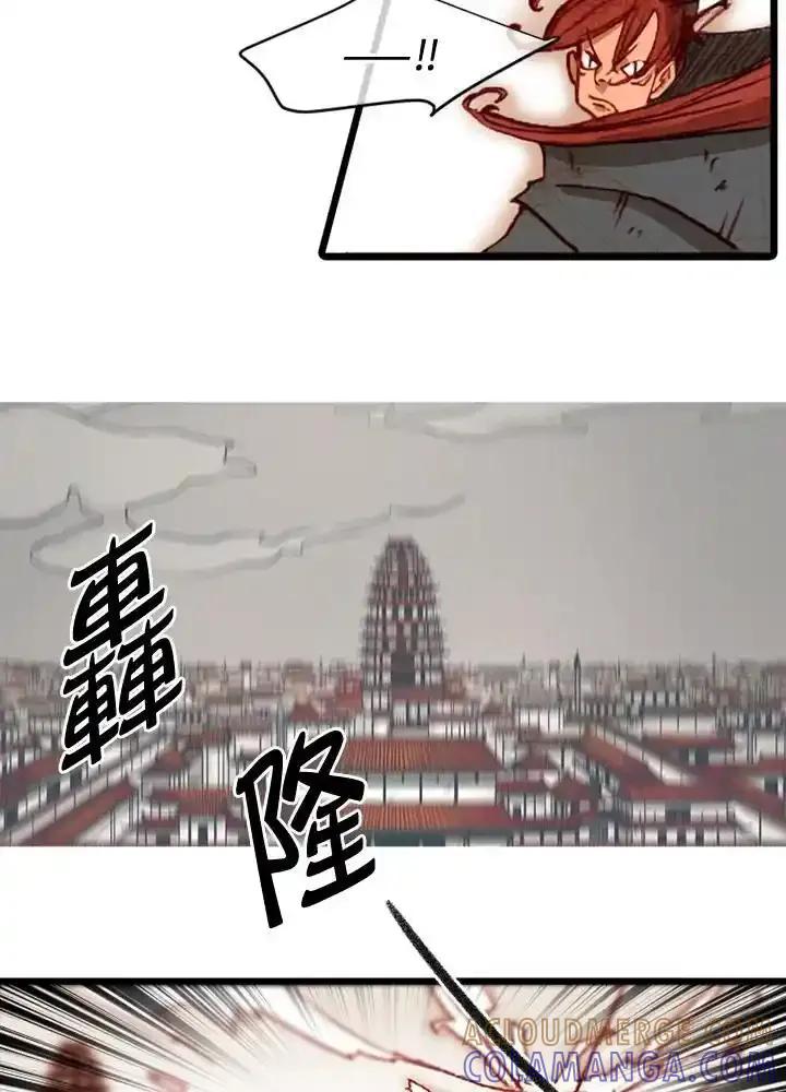 《红道》第78话 第40页