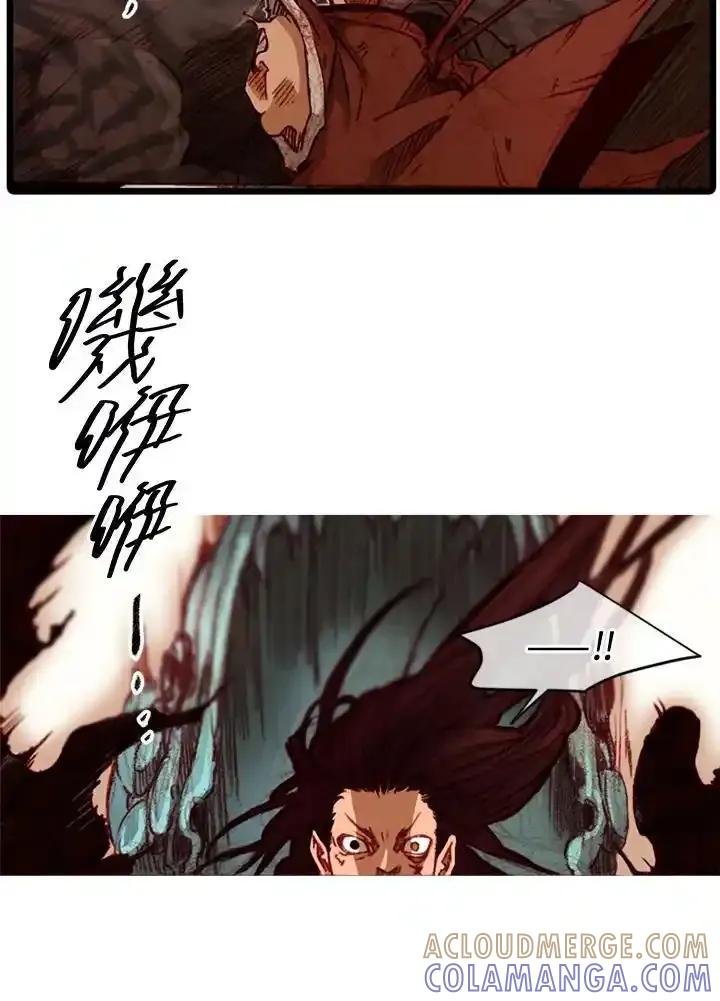《红道》第79话 第22页