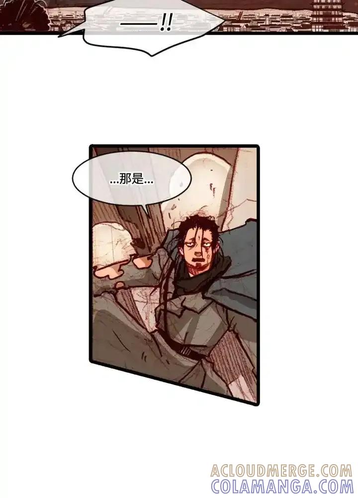 《红道》第79话 第43页