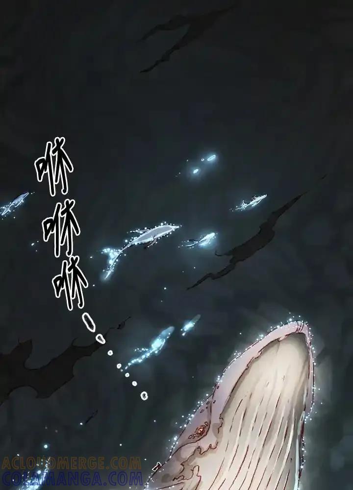 《红道》第79话 第49页