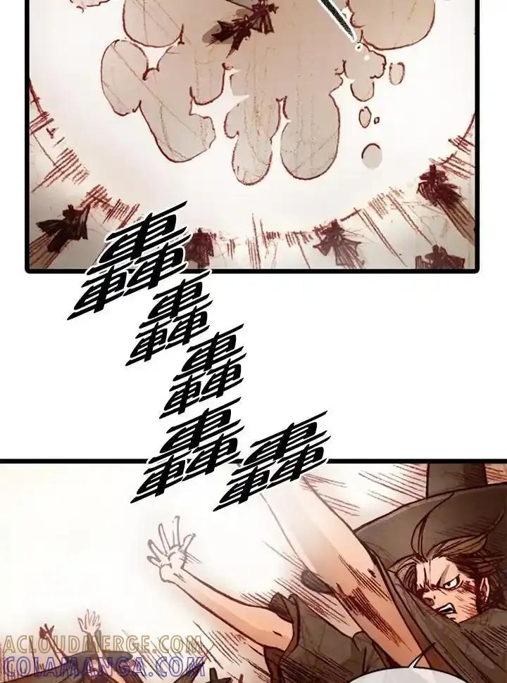 《红道》第79话 第16页